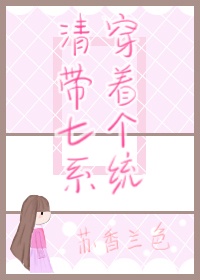 东宫小冤家