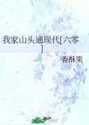 一颗球如何谈恋爱？