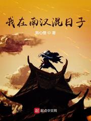 真千金她是全能大佬