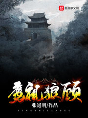 钓鱼直播间