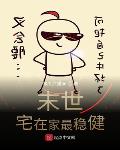 昭周