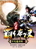 道长去哪了