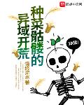 全球游戏进化