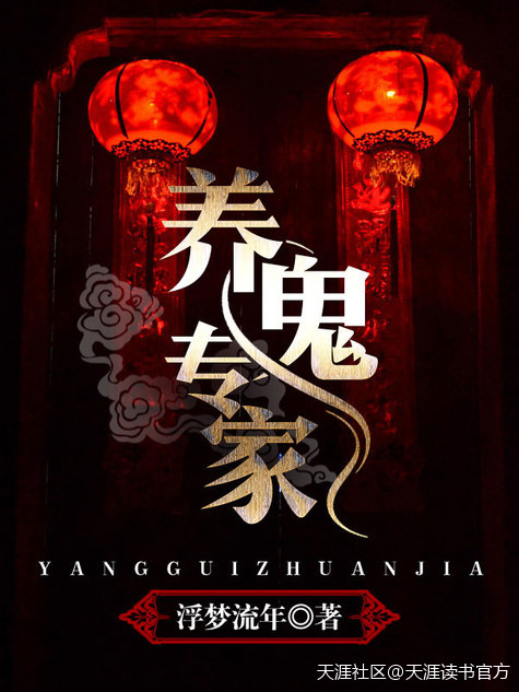 神都猛虎