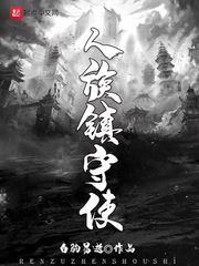 最强装逼打脸系统