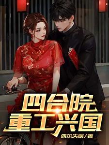 我带宗门当大佬