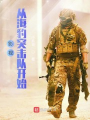 恶毒大小姐的新宠