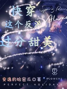 锦翼古札