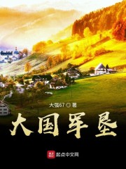 刚证准帝，反派剧本晚来五百年
